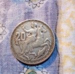 Coins used, 2 pieces 20 drachmas year 1960