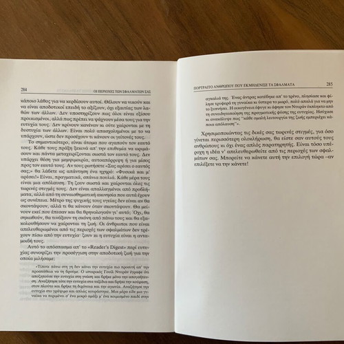 The Areas of Your Errors book used, psychology
