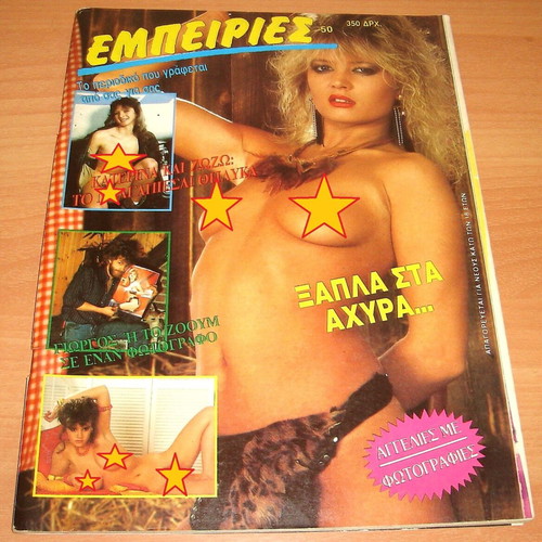 Empeiries magazine issue 50 used, erotic content