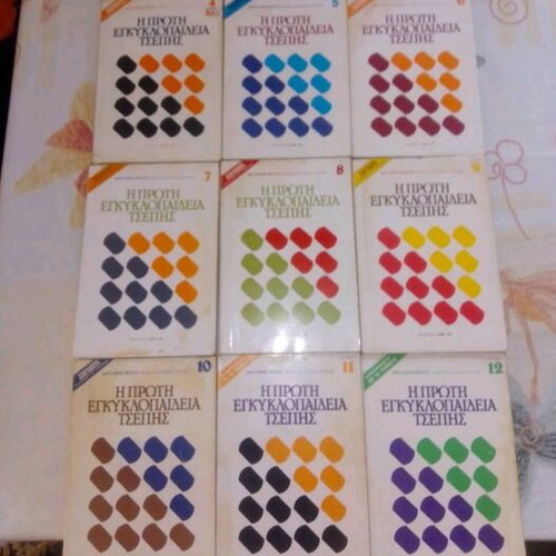 The First Pocket Encyclopedia used, 12 volumes 1965