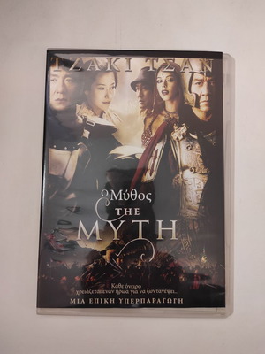 The Myth DVD like new, adventure