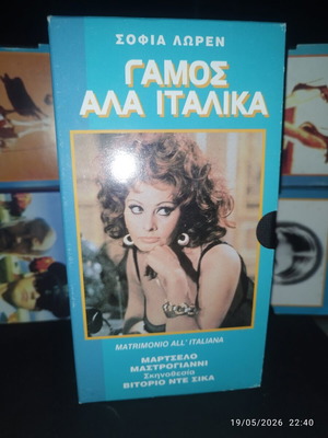 Matrimonio All' Italiana VHS used, comedy with subtitles