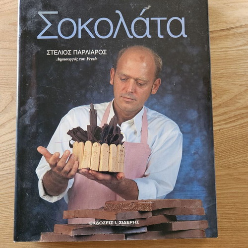 Chocolate Cookbook by Stelios Parliaros like new, Greek