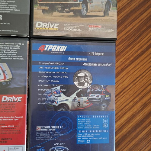 Car DVDs, set of 6, including Top Crashes