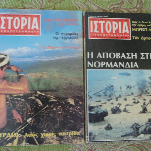 Istoria magazines used, issues 193 Normandy landing and 189 Argolida pyramids