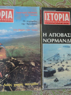 Istoria magazines used, issues 193 Normandy landing and 189 Argolida pyramids