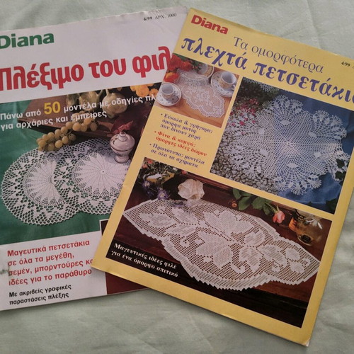 Diana vintage magazines used with embroidery and knitting ideas