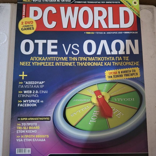 Pc World issue 36 January 2008 like new