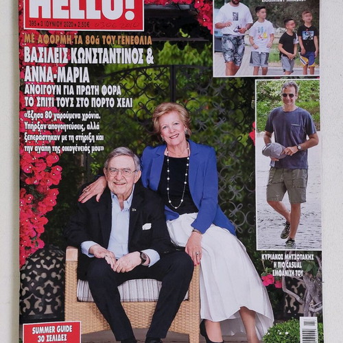 Hello magazine June 2020 issue 395 like new