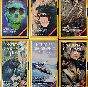 Βιντεοκασσέτες VHS National Geographic 6 τεμάχια