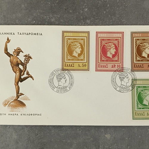 Centenary of Greek Letter FDC new official first day covers