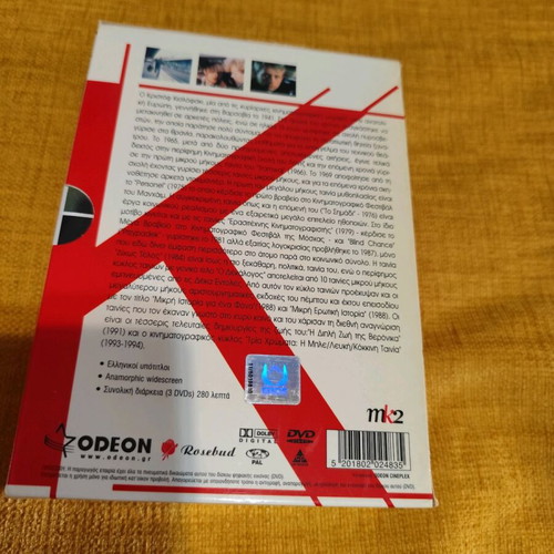 Krzysztof Kieslowski Collection #2 DVD like new, 3 movies