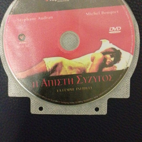 The Unfaithful Wife DVD like new, subtitles