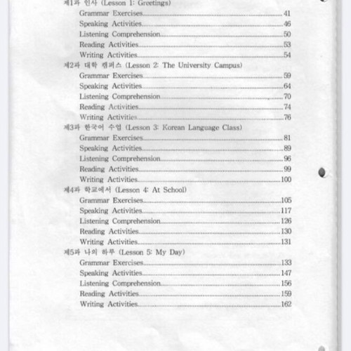 Korean Language Learning Book for Advanced Level New