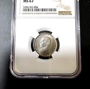 1 ΔΡΑΧΜΗ 1965, MS67
