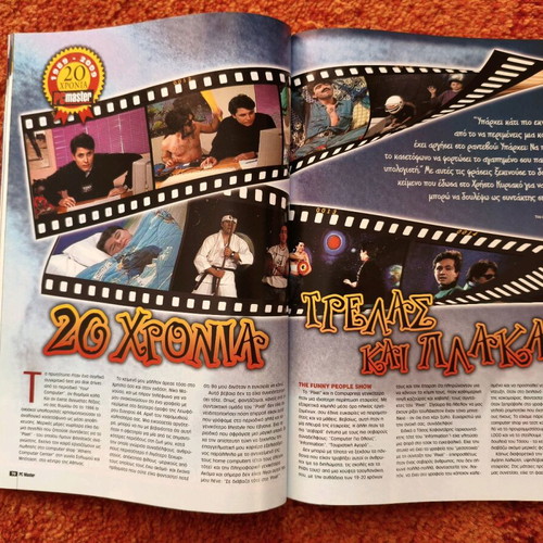 PC Master magazine issue 234 April 2009 used