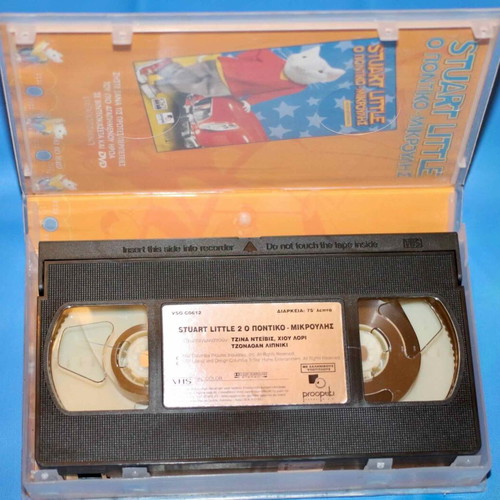 Stuart Little 2 VHS tape used with Greek subtitles