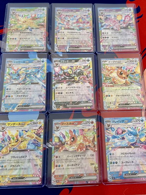 Eevee & Eeveelutions ex Japanese card set like new, 9 cards