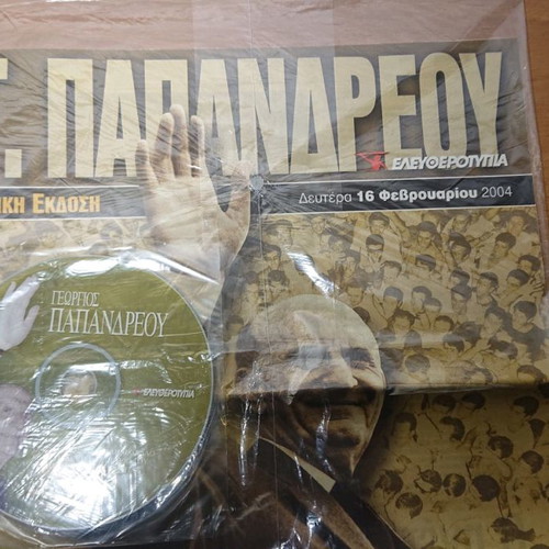 Special edition Georgios Papandreou with CD like new