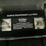  VHS Κασσετα Βιντεο Walt Disney Merlin Enchanteur - Γαλλικη Εκδοση