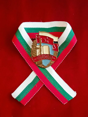 Army Badge used, military award with screw fastening
