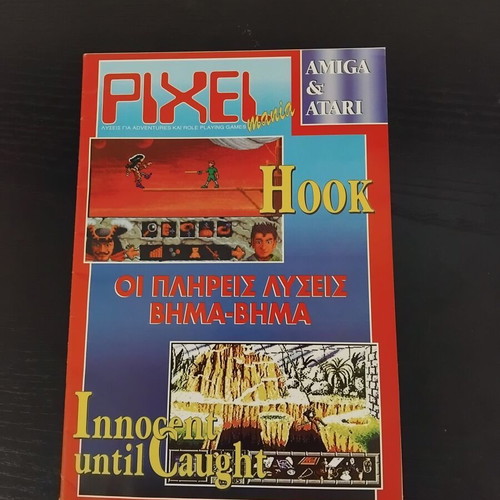 Pixelmania magazine insert used