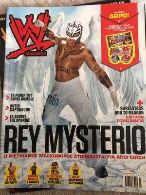 WWE Magazine τεύχος 24 μεταχειρισμένο, συλλεκτικό Μάρτιος 2010