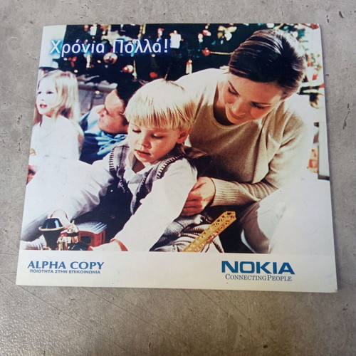 Nokia Christmas songs CD used, 1990-2000 decade