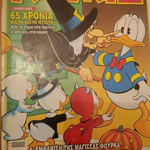 Komix pack of 4 comics used with bonus issue #157