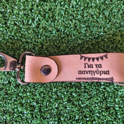 Leather keychain new, brown, laser engraving