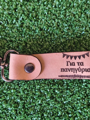 Leather keychain new, brown, laser engraving
