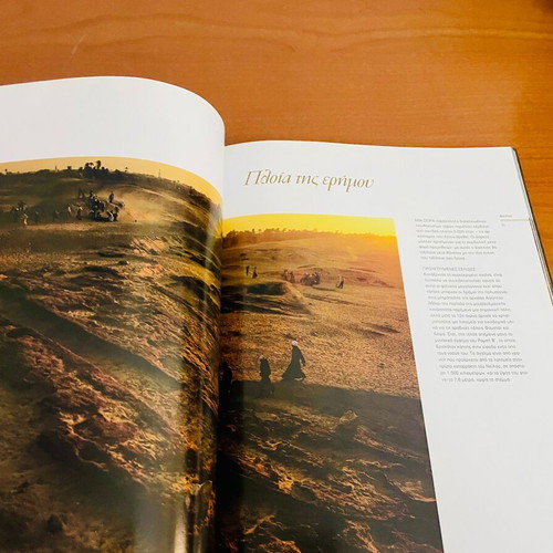 Egypt: The Treasures hardcover book like new