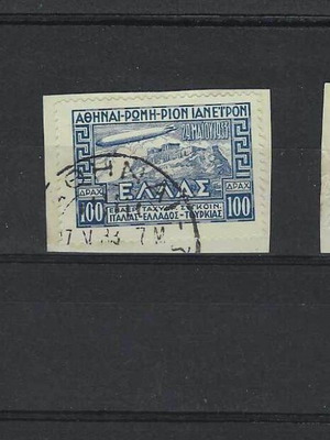 Ζέππελιν 1933 πλήρης σειρά μεταχειρισμένη, σφραγισμένη