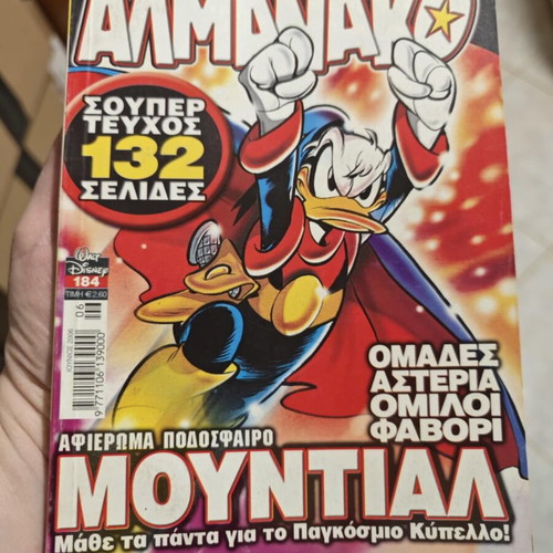 Almanac #184 used
