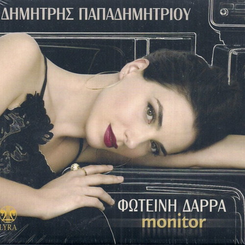 Foteini Darra Monitor CD like new