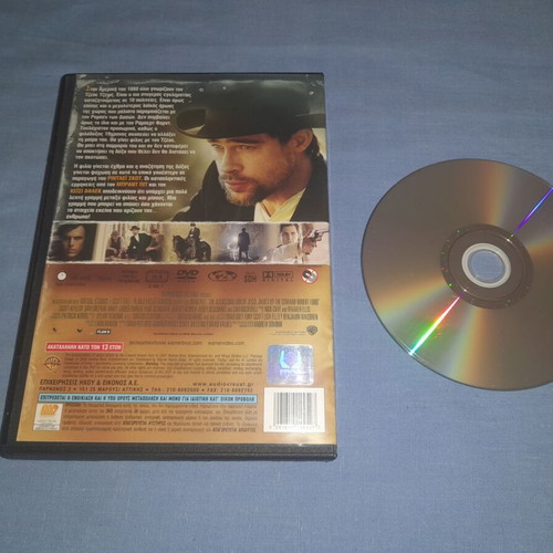 The Assassination of Jesse James DVD, adventure, Greek subtitles