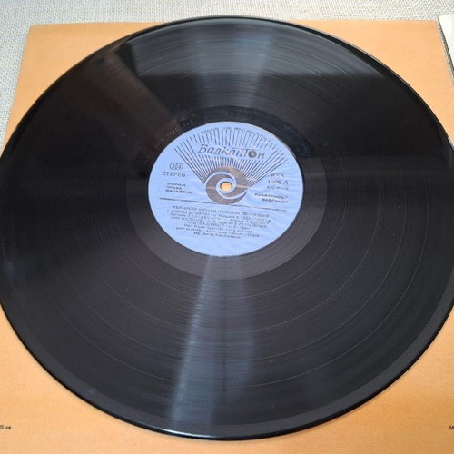Boris Christoff Bulgarian and Russian Religious Chants 2XLP