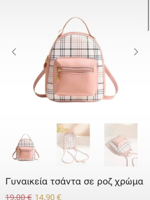Waist and back bag new 17x15 pink