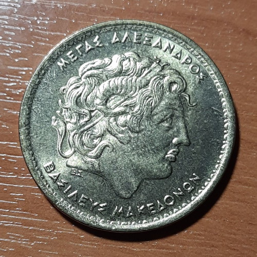 Coins of 21st April and Metapolitefsi used, pack of 6