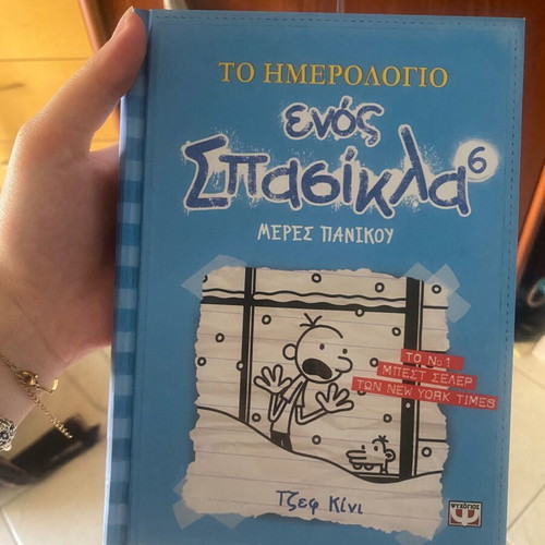 Comic book like new