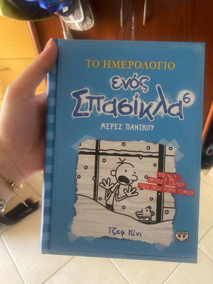 Comic book like new
