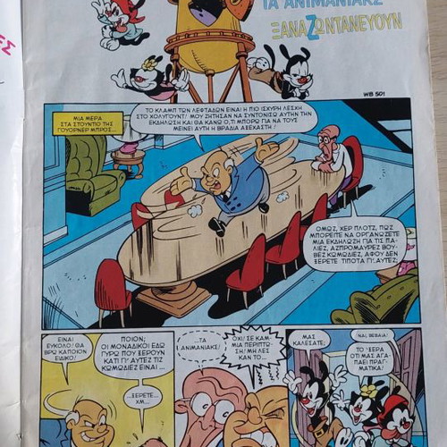 Animaniacs Issue 4 used