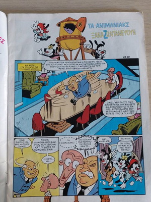 Animaniacs Issue 4 used