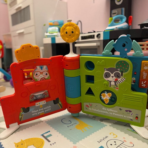 Εκπαιδευτικό παιχνίδι Fisher Price Το Πρώτο μου Σχολείο σαν καινούργιο