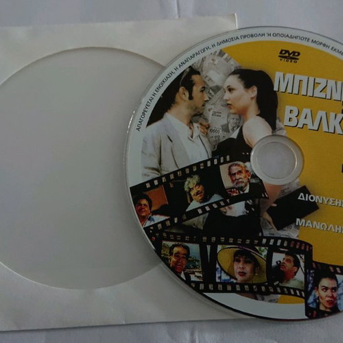 DVD movies like new, pack of 8, subtitles