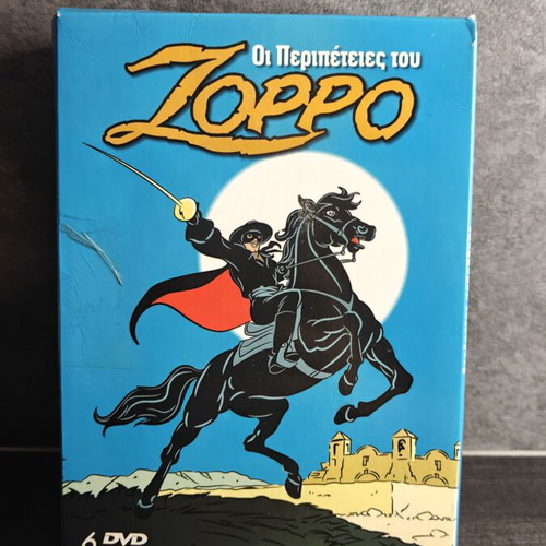 Zorro Adventures 6 DVD collection dubbed, used