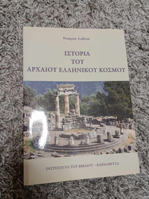 History of the Ancient Greek World like new