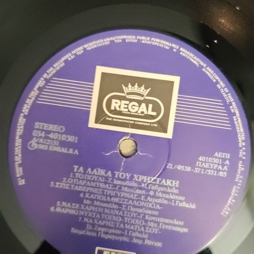 Record for turntable like new, laiko