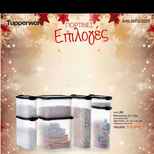Modular set 7 pieces new