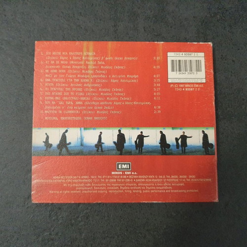 Me Dyo Papoutsia Panina CD used with Giorgos Dalaras and Goran Bregovic